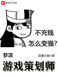 清冷师尊的双游戏