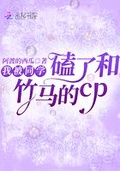 渡我cp