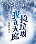 温故知新--《增删卜易》案例探索之187