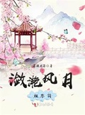 温酒沏茶什么意思