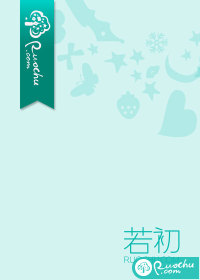 溯月而栖