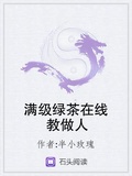 满级执剑师在线教学