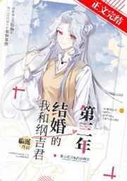 满好感度后次元壁破了