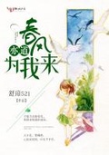 荠花榆荚深村里 亦道春风为我来