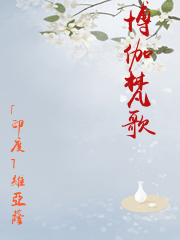 莱博维茨的赞歌epub