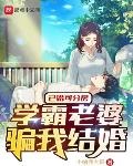 老哥结婚送条幅语