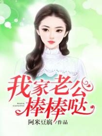 老娘真的是汉子