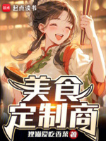 老板下厨,破产公司开成国宴餐厅