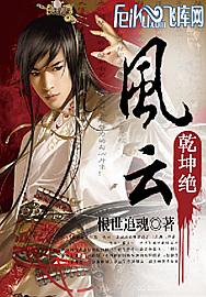 肯普法之白色契约者