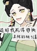 脾虚的女人老得快pdf