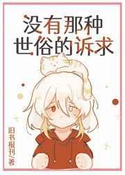 脆皮治疗该如何成为英雄