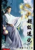 致胜管家高级进销存