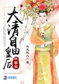 自由至上女士香水