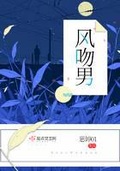 自吻是啥意思