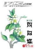 花海文案