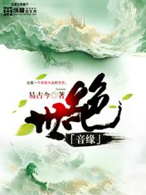 苍穹传说之重生篇