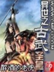 英雄无敌泰坦之神