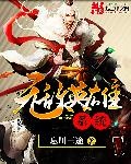 英雄无敌3怎么在win7系统里玩