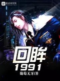 葡萄牙的高山 epub