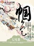 蓝色鸡尾酒by茶榷番外