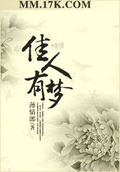 薄情郎怎么读