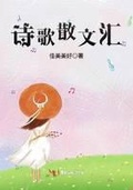 虞美人古诗原文