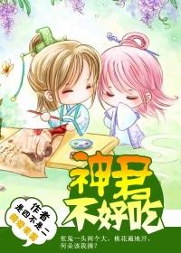 蜀山剑侠在异界