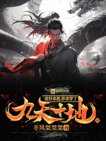 说好杀敌,你杀穿了九天十地？