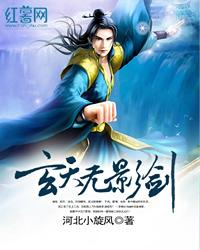 诸圣乱世之零度空间