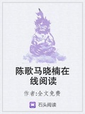 误把师祖当炉鼎(修仙)全文在线阅读