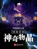 西江月夜行黄沙道中创作背景