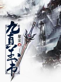 西游穿越:徒儿,你放肆了