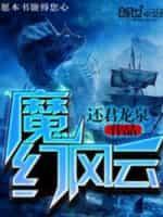 西游人在天庭永不加班