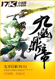 西游前传：天上掉下个沙和尚