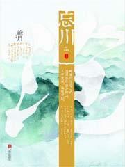 西游：开局签到五指山