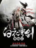 西游：诸天打手群,开局拯救女帝