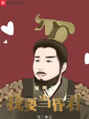 西门吹雪纵横洪荒(剑问九天)