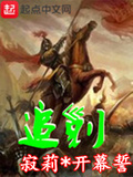 追剿魔头下载