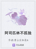 过度反应by阿司匹林.pdf