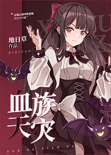 这群玩家明明超强,却过分沙雕