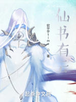 这个修仙感觉不一样