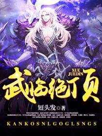 这个杀手不高冷