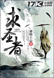 这个萝莉是大神