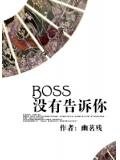 这些道理没有人告诉过你(全新第3版)pdf