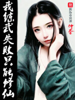 这刀将斩尽一切