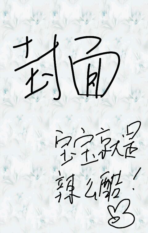 这对cp天天搞事情[娱乐圈]