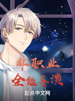 这导演只想发财