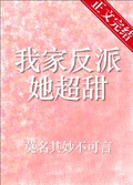 进化(星际abo) 莫名其妙不可言