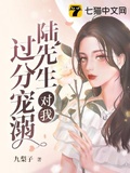 转世后师尊对我过分溺爱