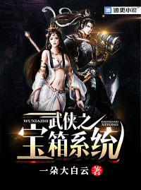 转世轮回:阴阳师的鬼相公